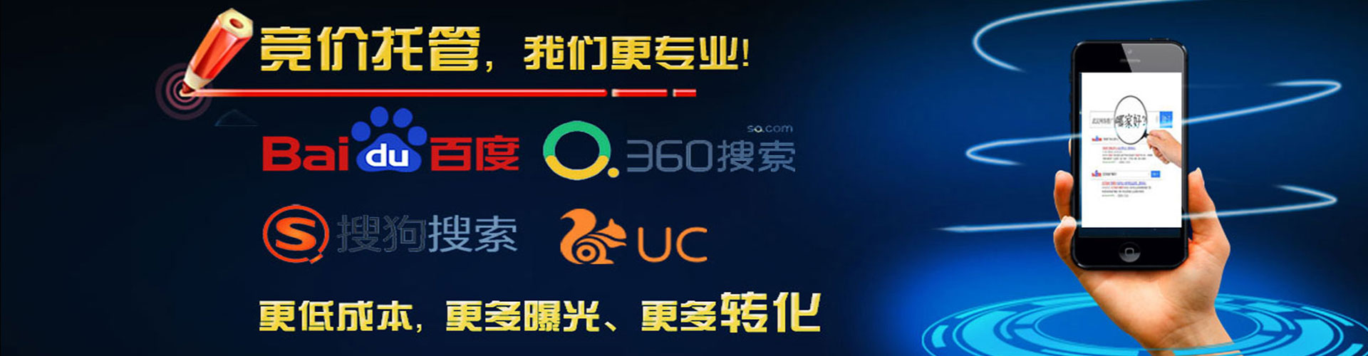 乌兰百度代理开户