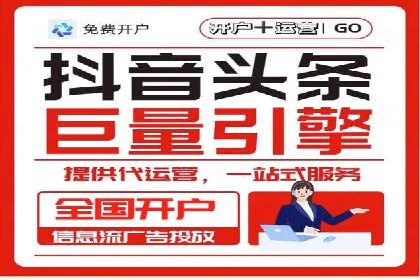 百度广告推广费用透明度解析