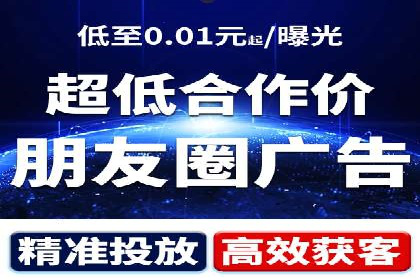 互联网金融渠道开户返点趋势
